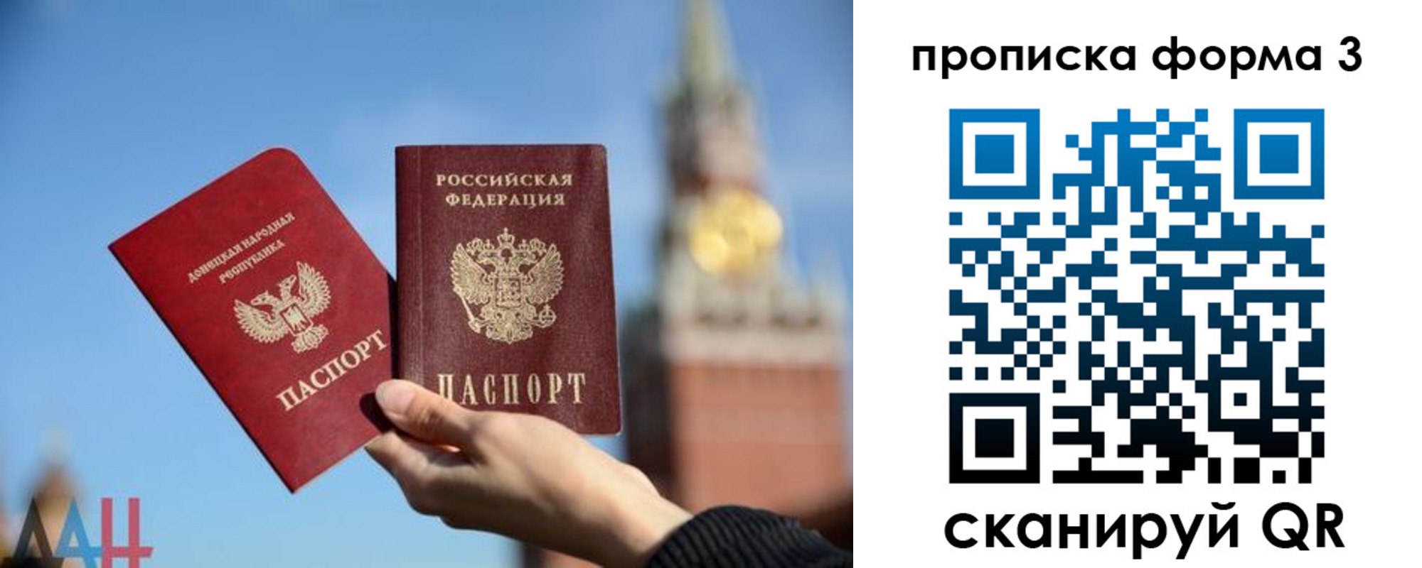 временная регистрация поиск в Симе